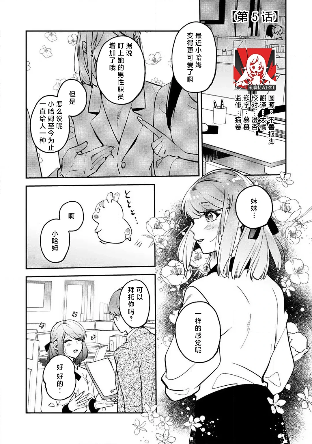 หน้า 123