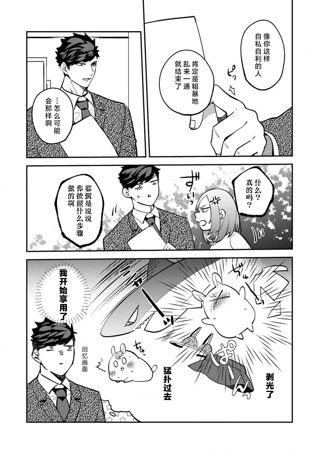 หน้า 127