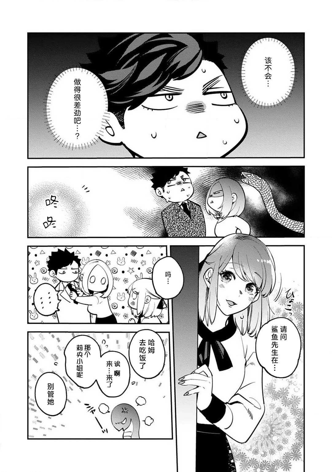 หน้า 128