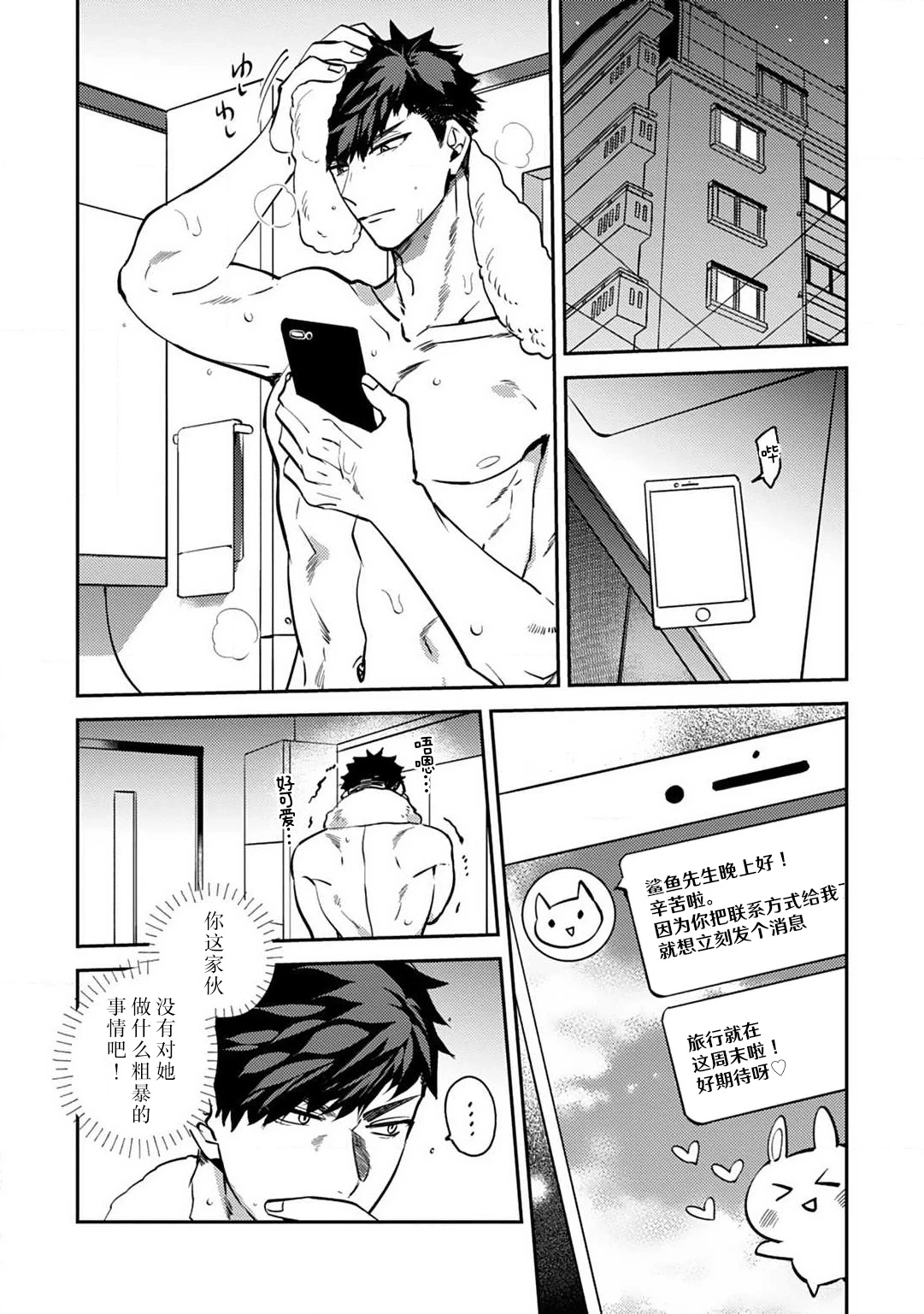 หน้า 129