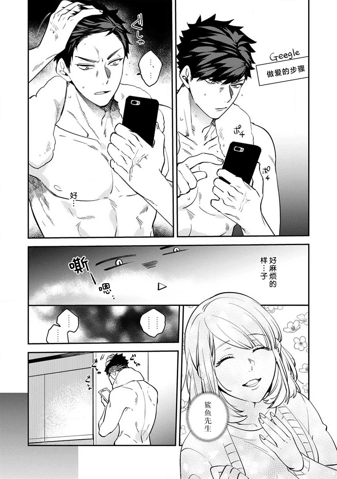 หน้า 130