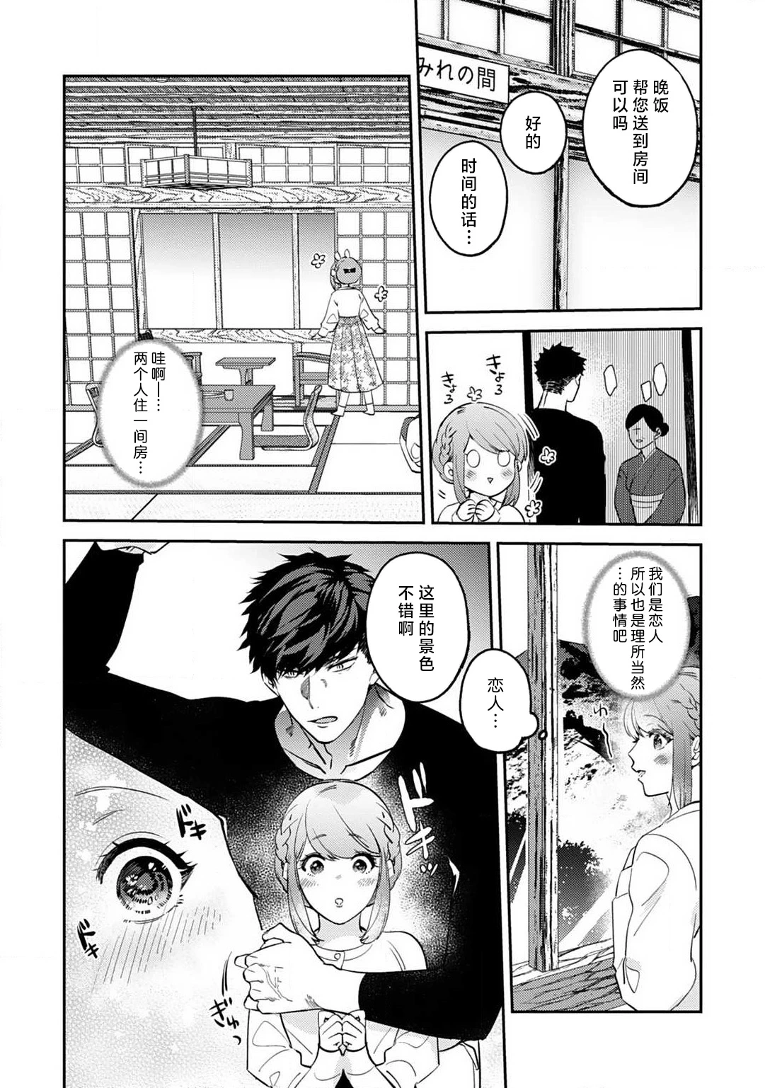 หน้า 132