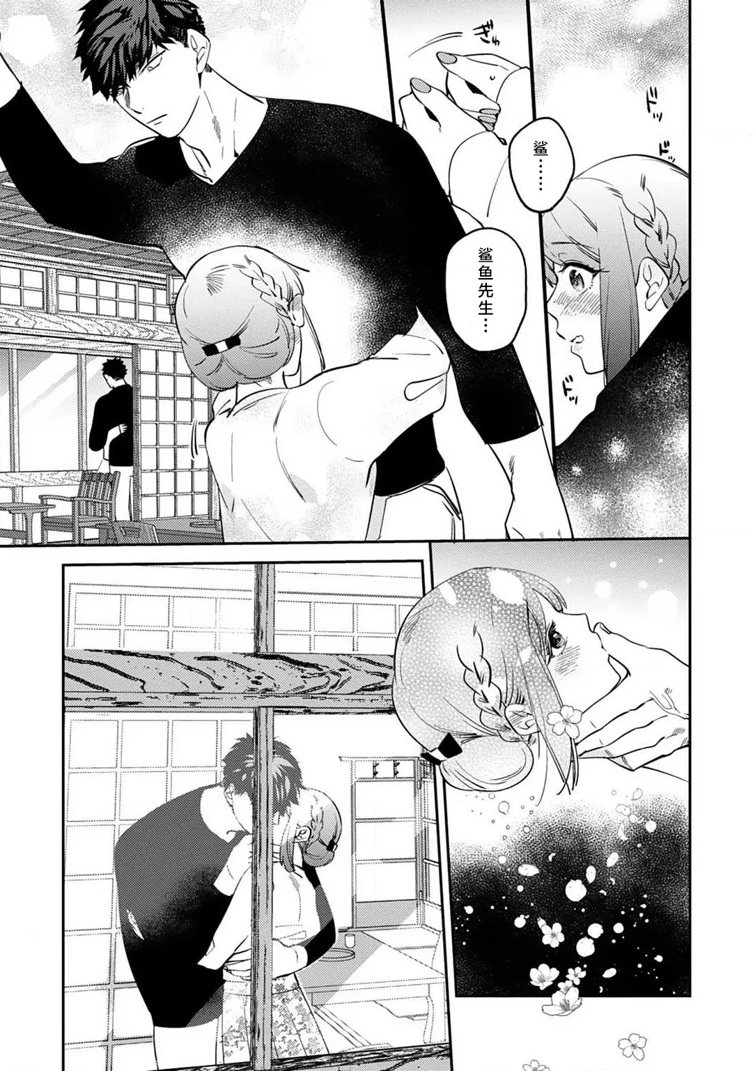 หน้า 133