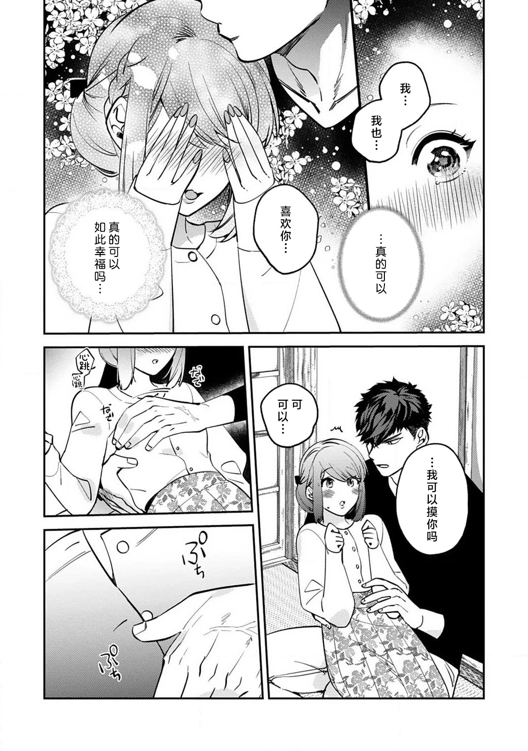 หน้า 136