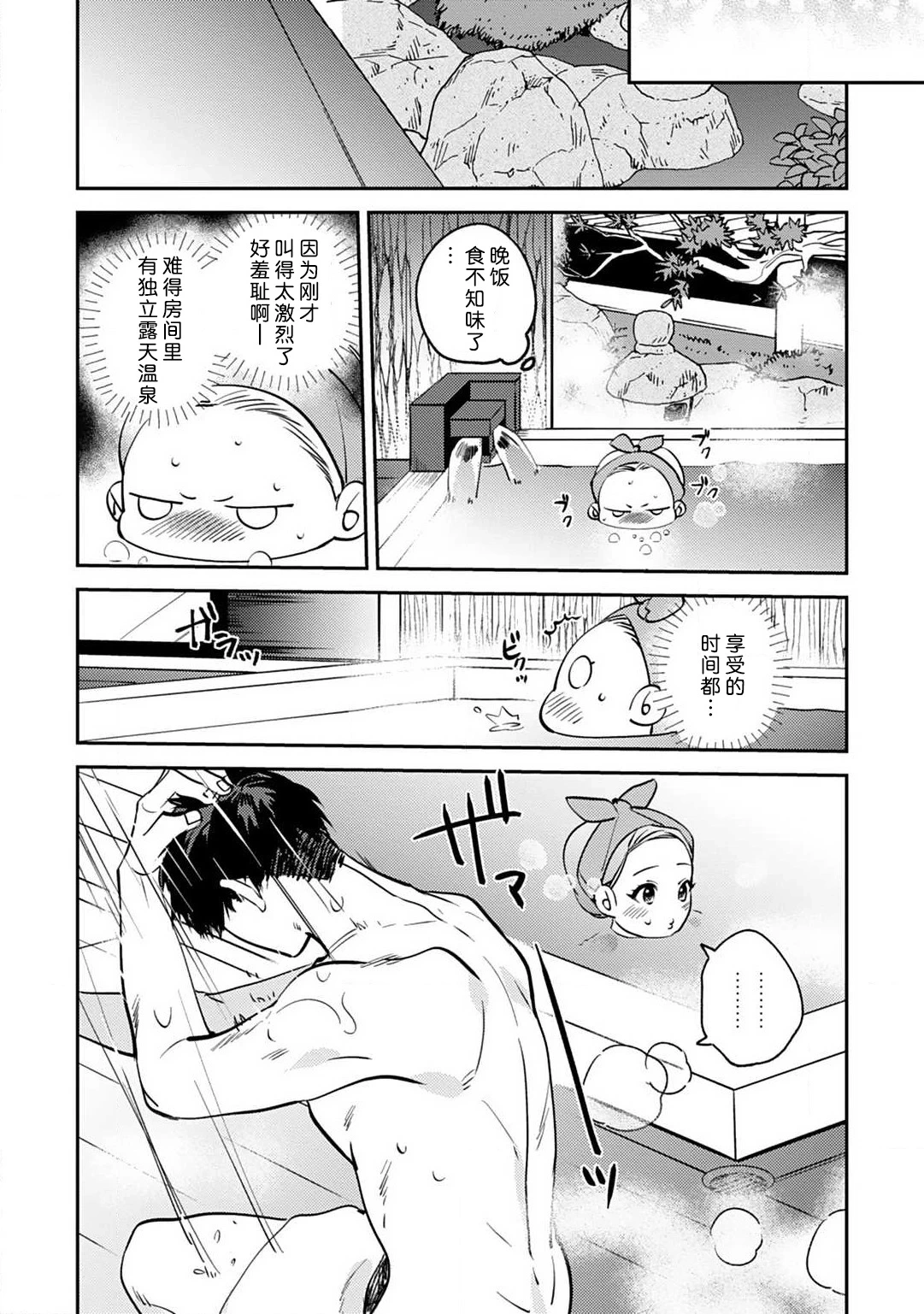 หน้า 148