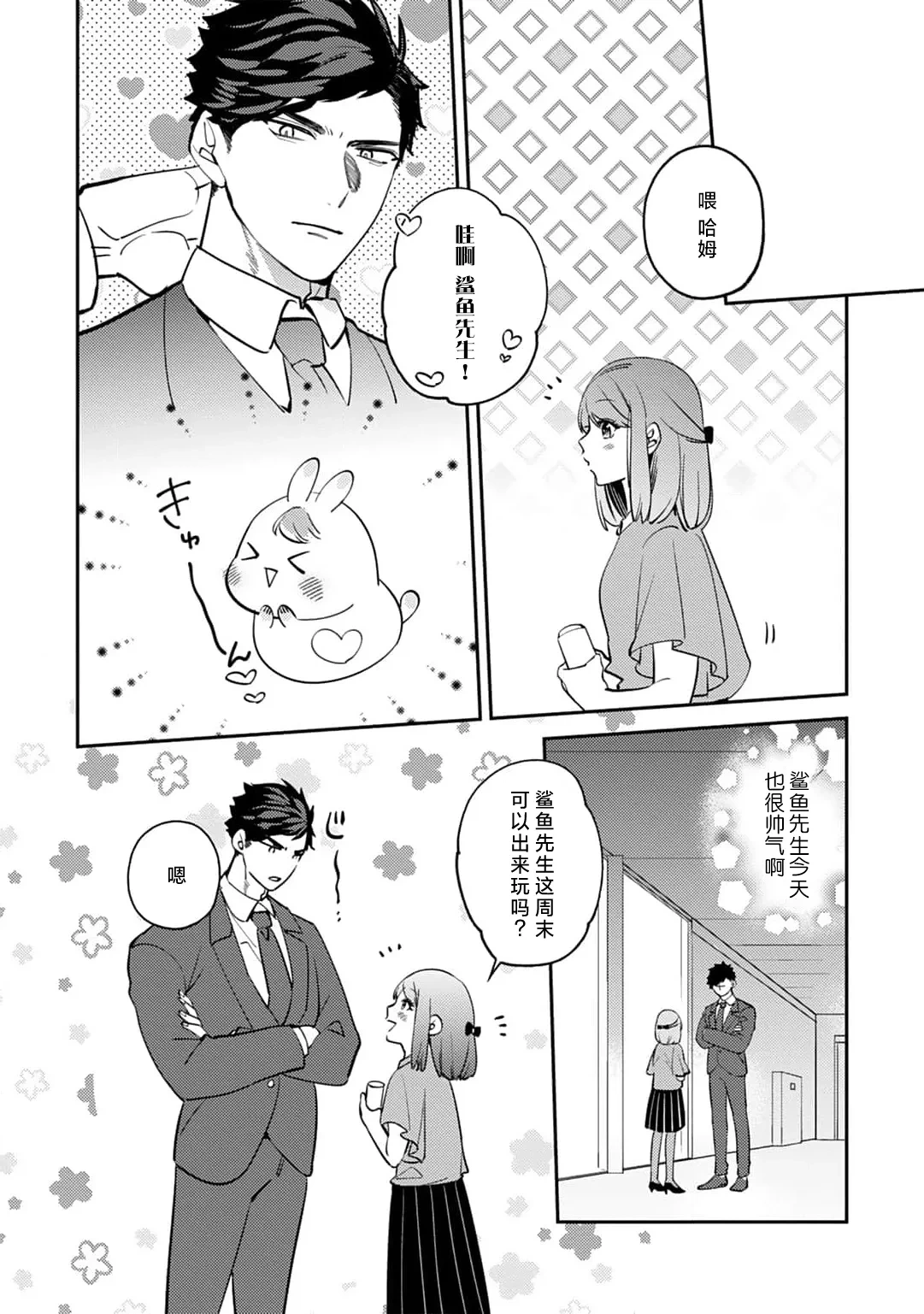 หน้า 159