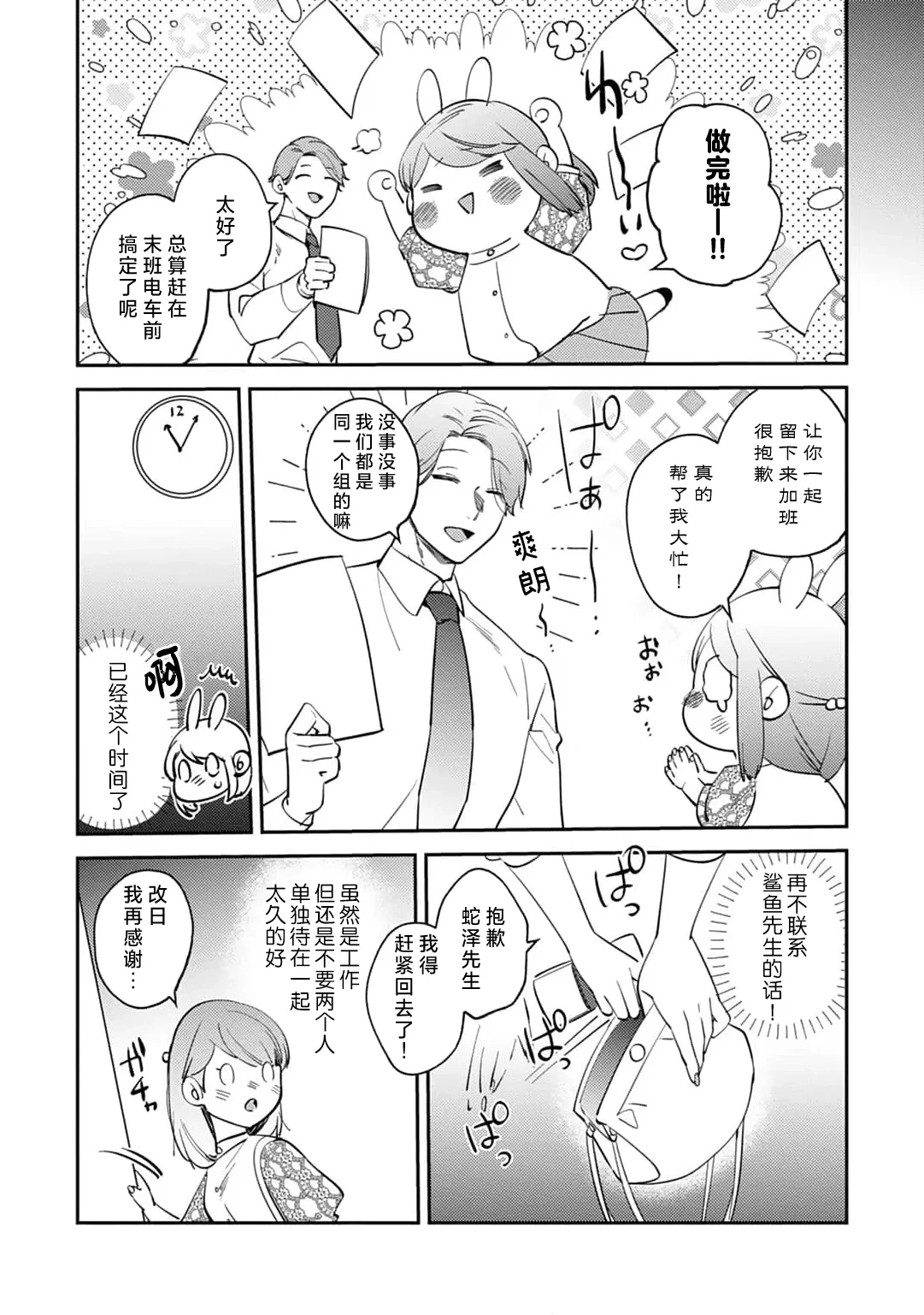 หน้า 163