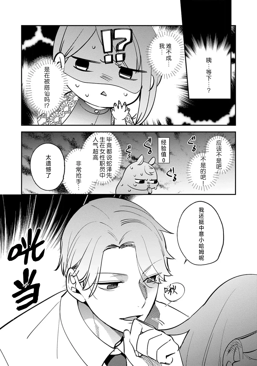 หน้า 166