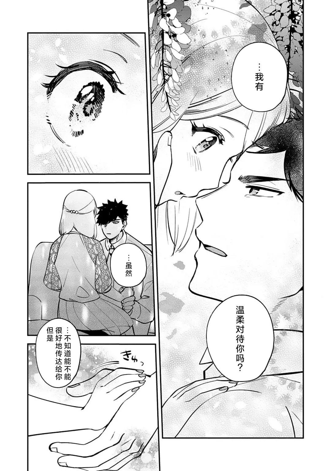 หน้า 174
