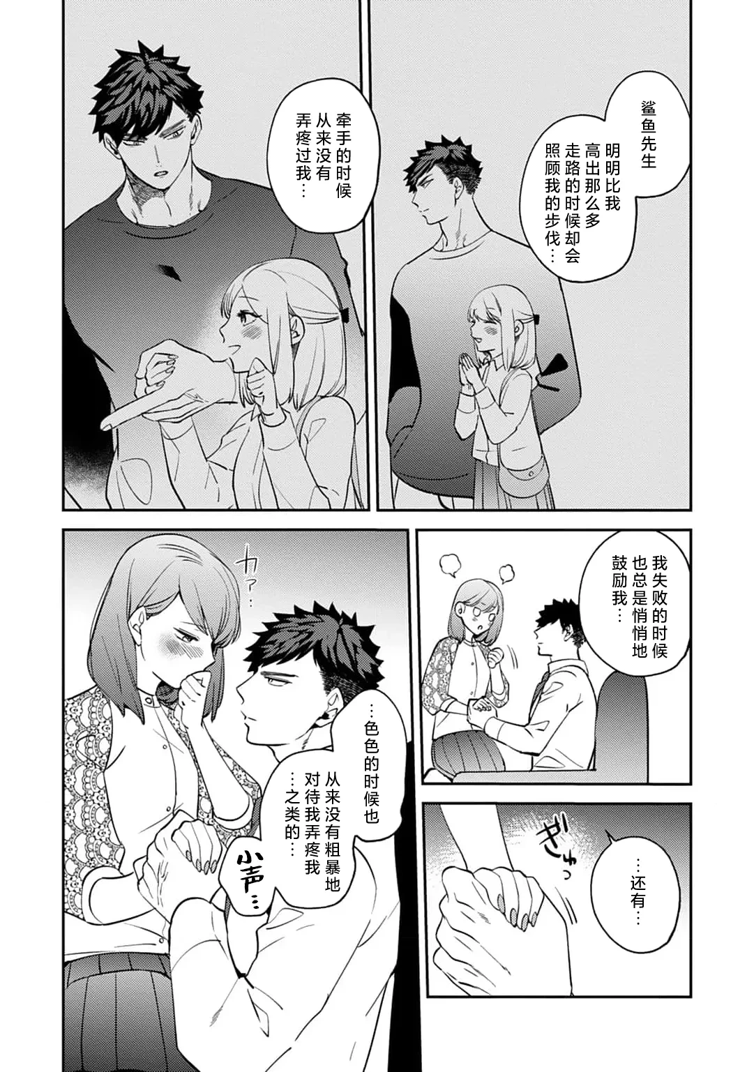 หน้า 175