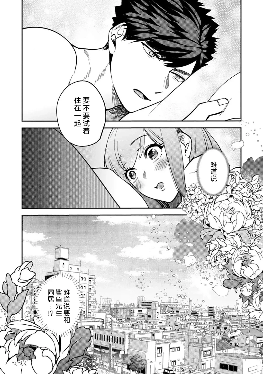 หน้า 181