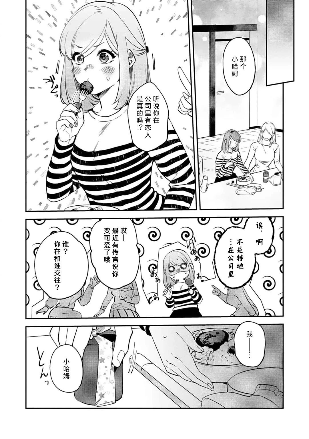หน้า 185