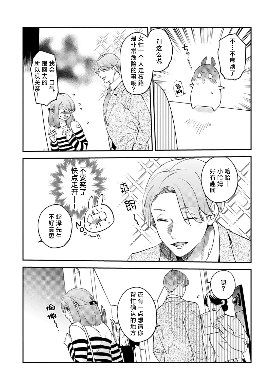 หน้า 189