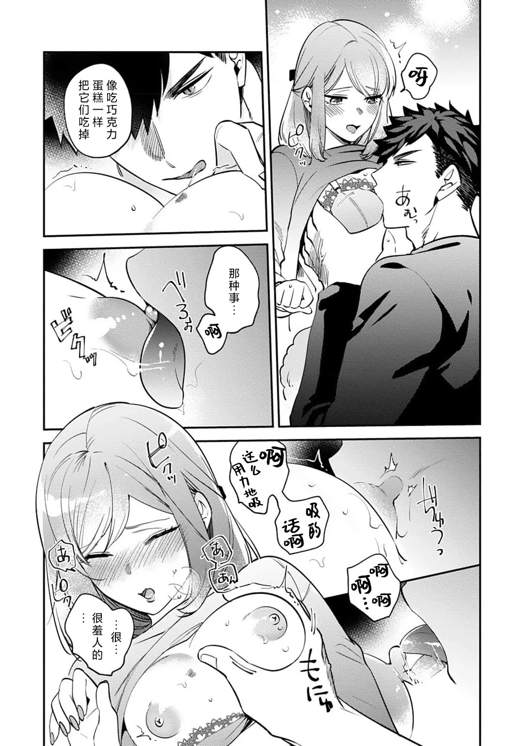 หน้า 198
