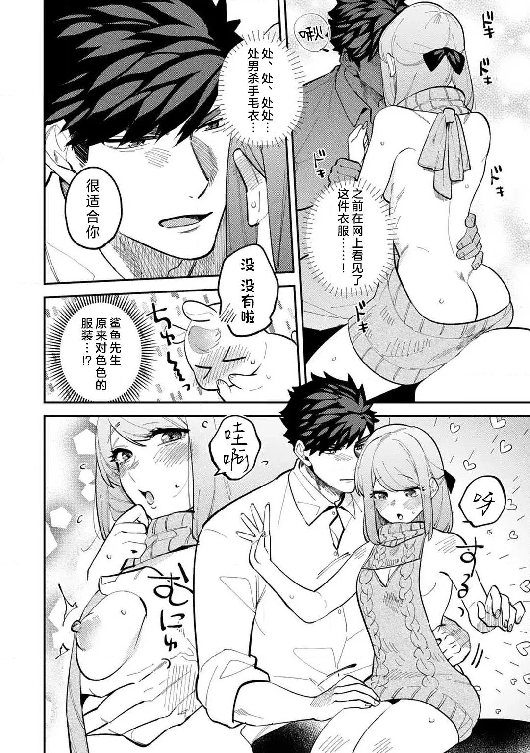 หน้า 211