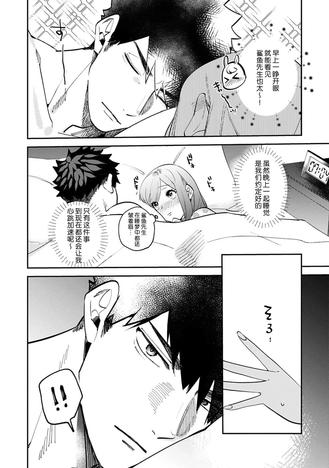 หน้า 216