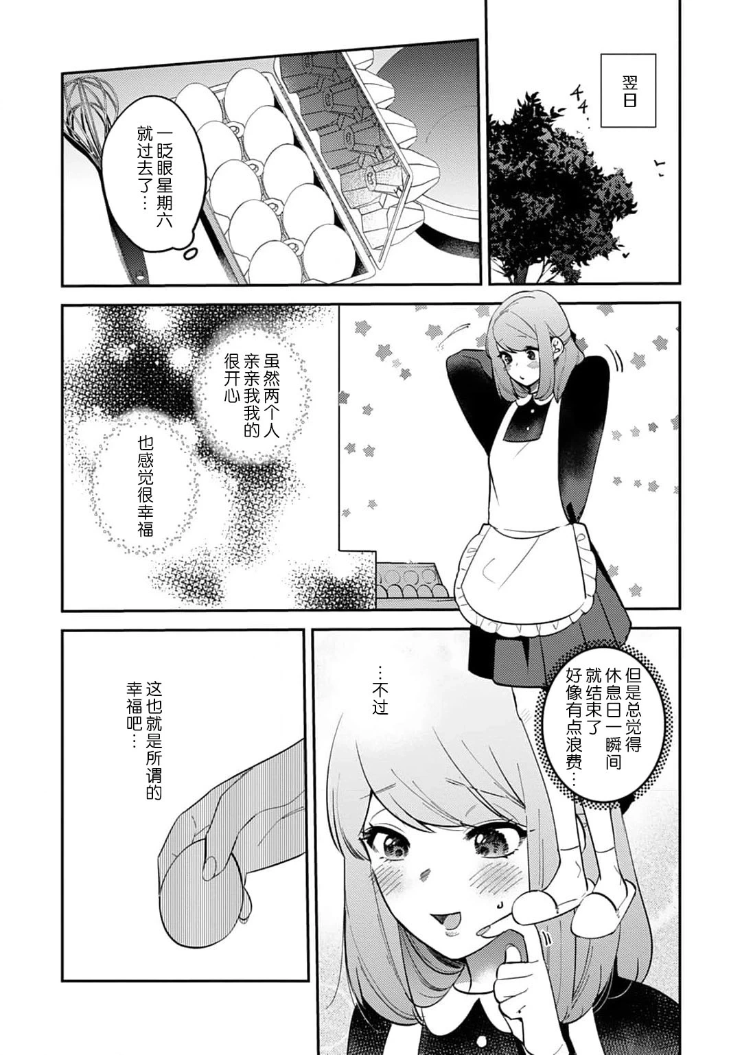 หน้า 220