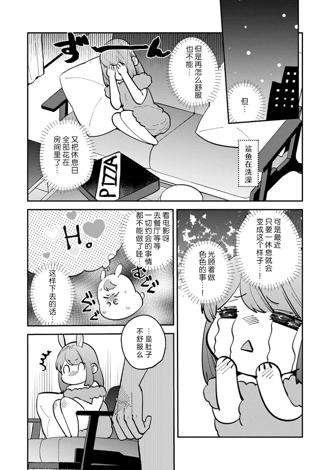 หน้า 231