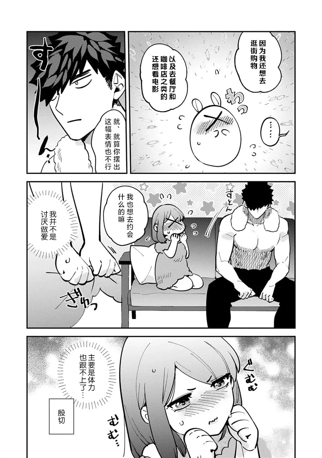 หน้า 233