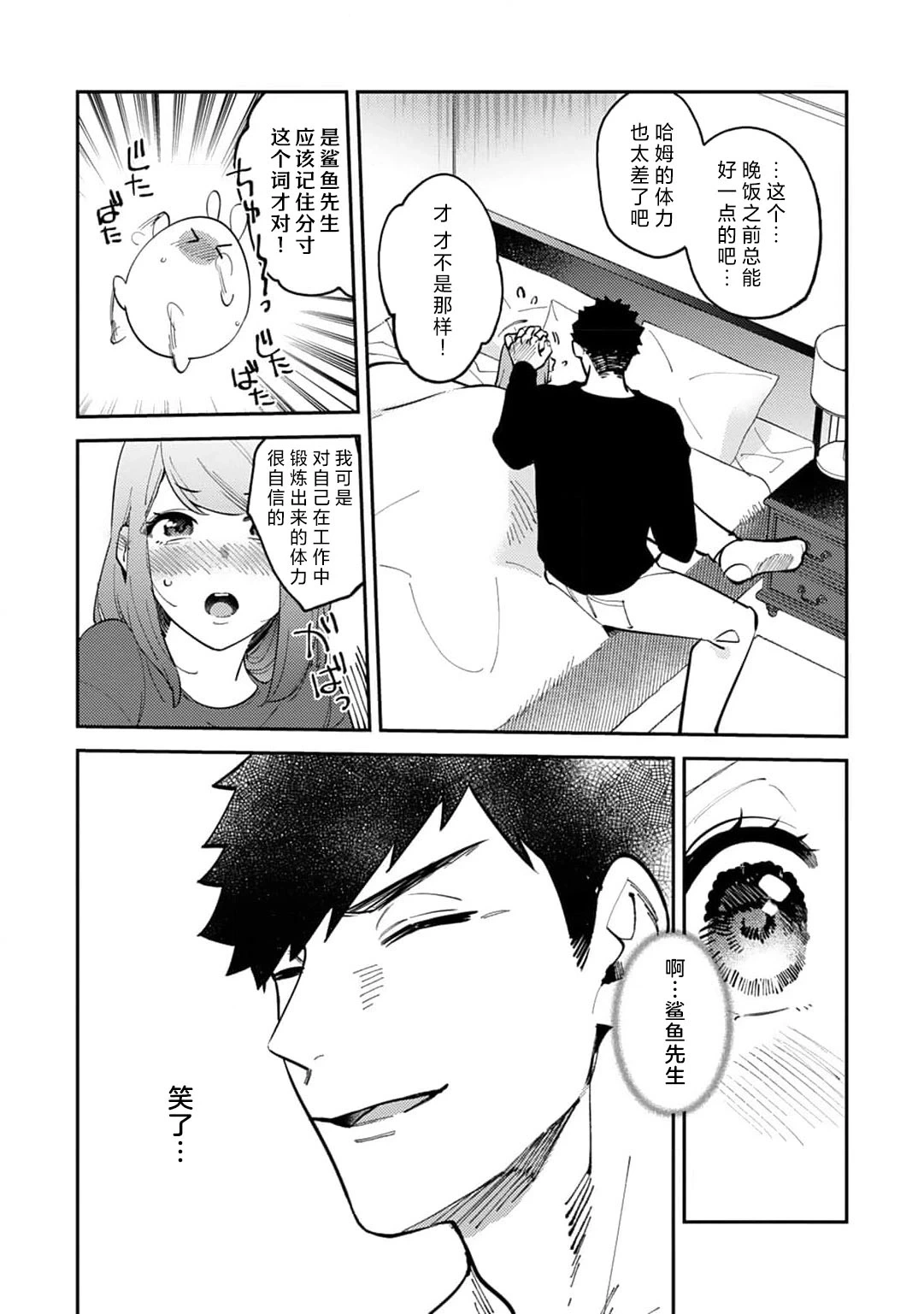 หน้า 241