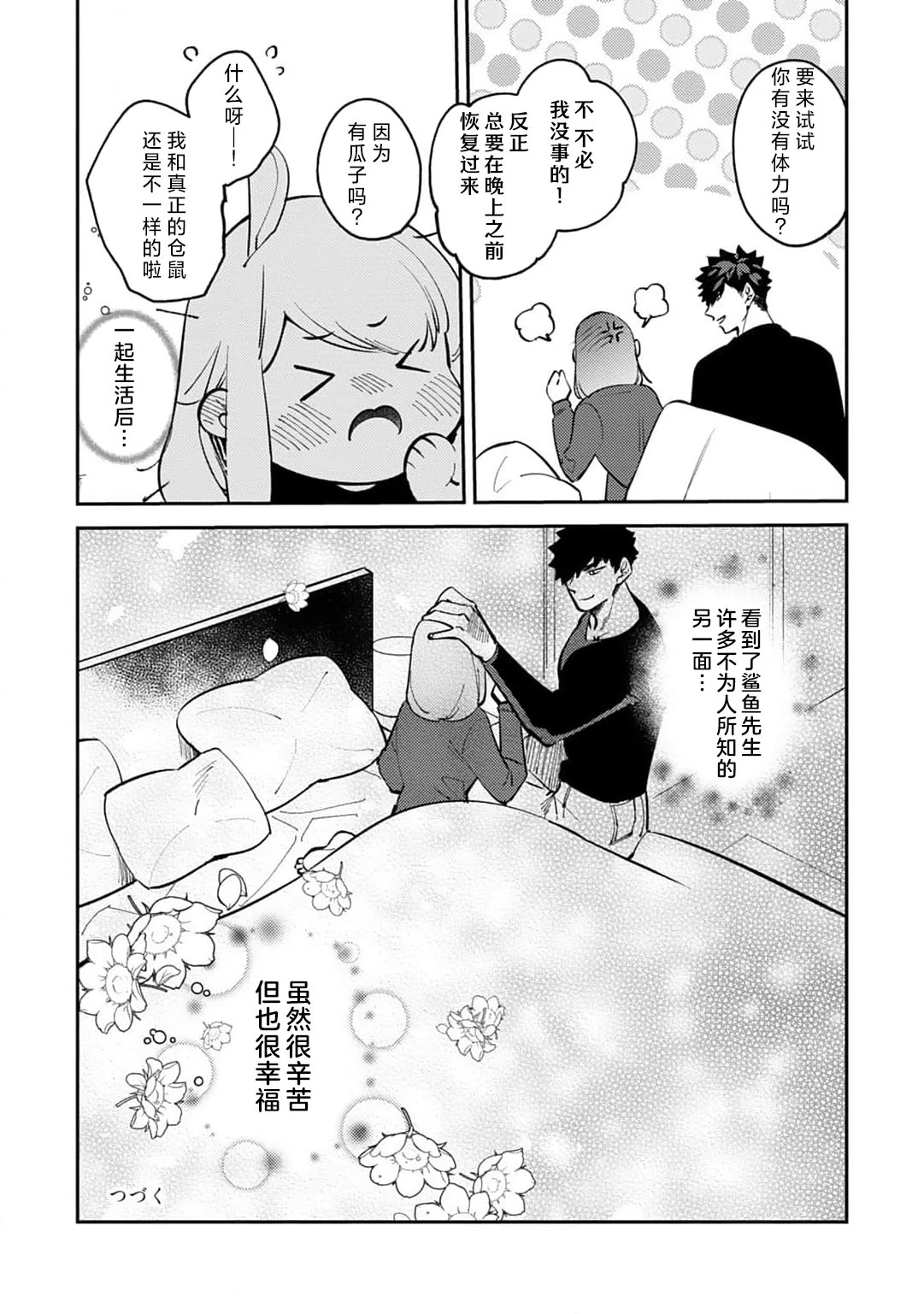 หน้า 242