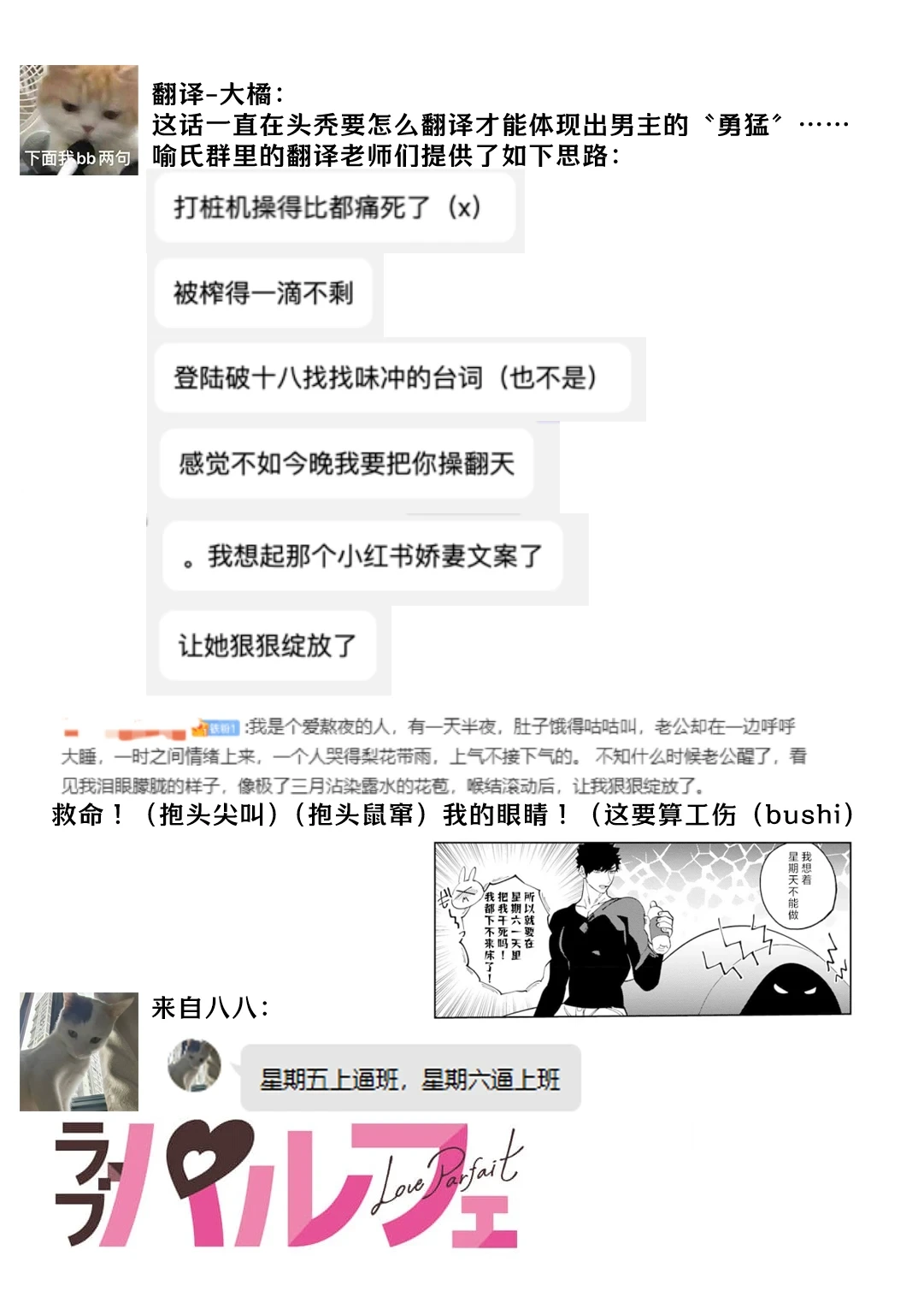 หน้า 243