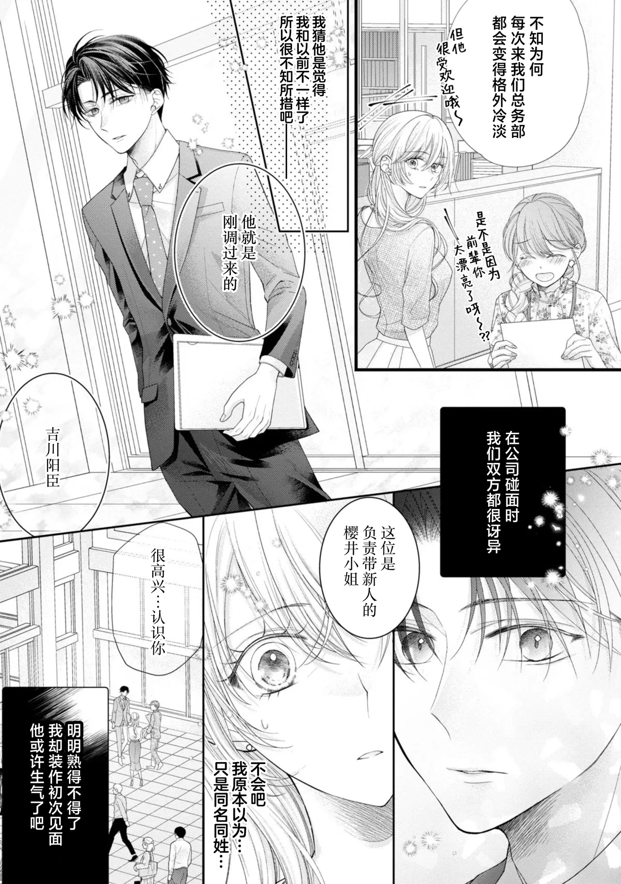หน้า 11
