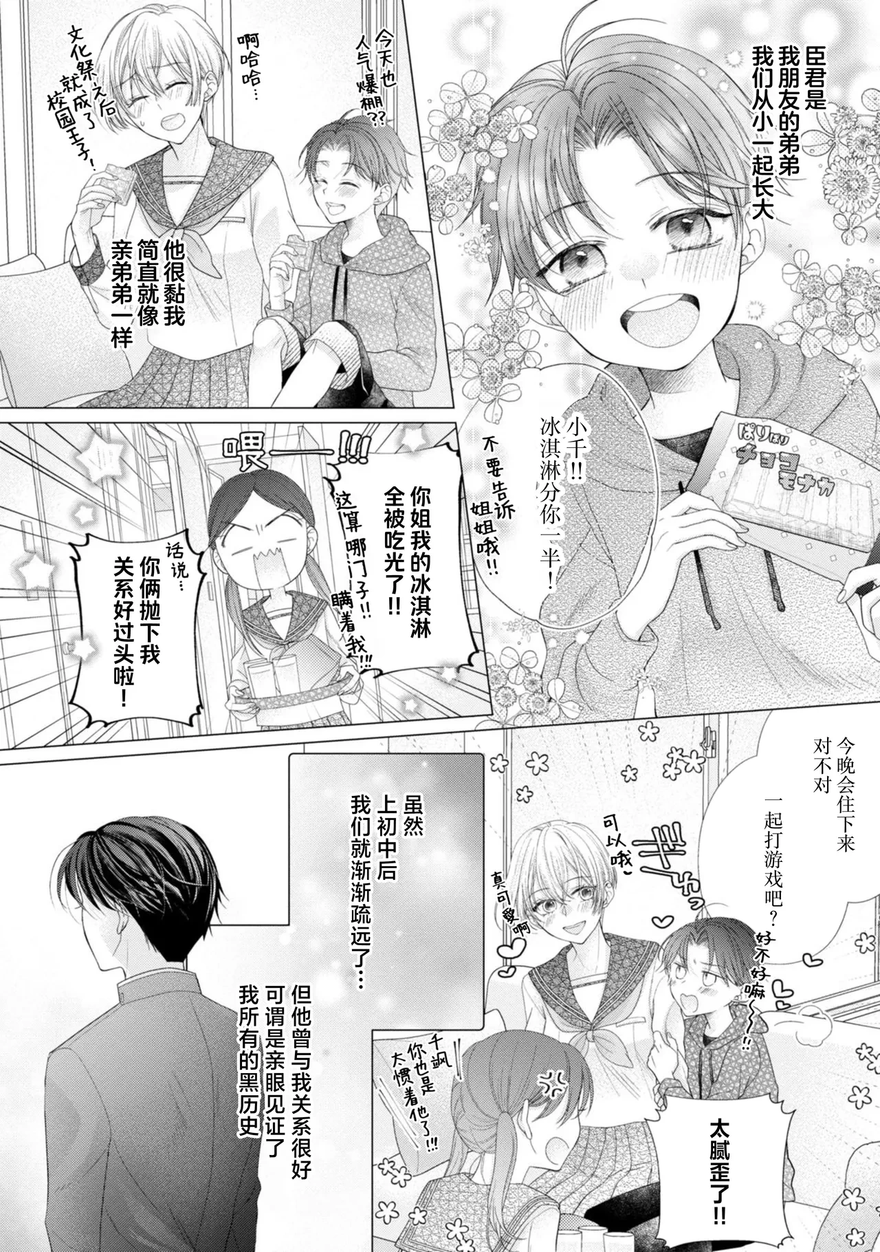 หน้า 12