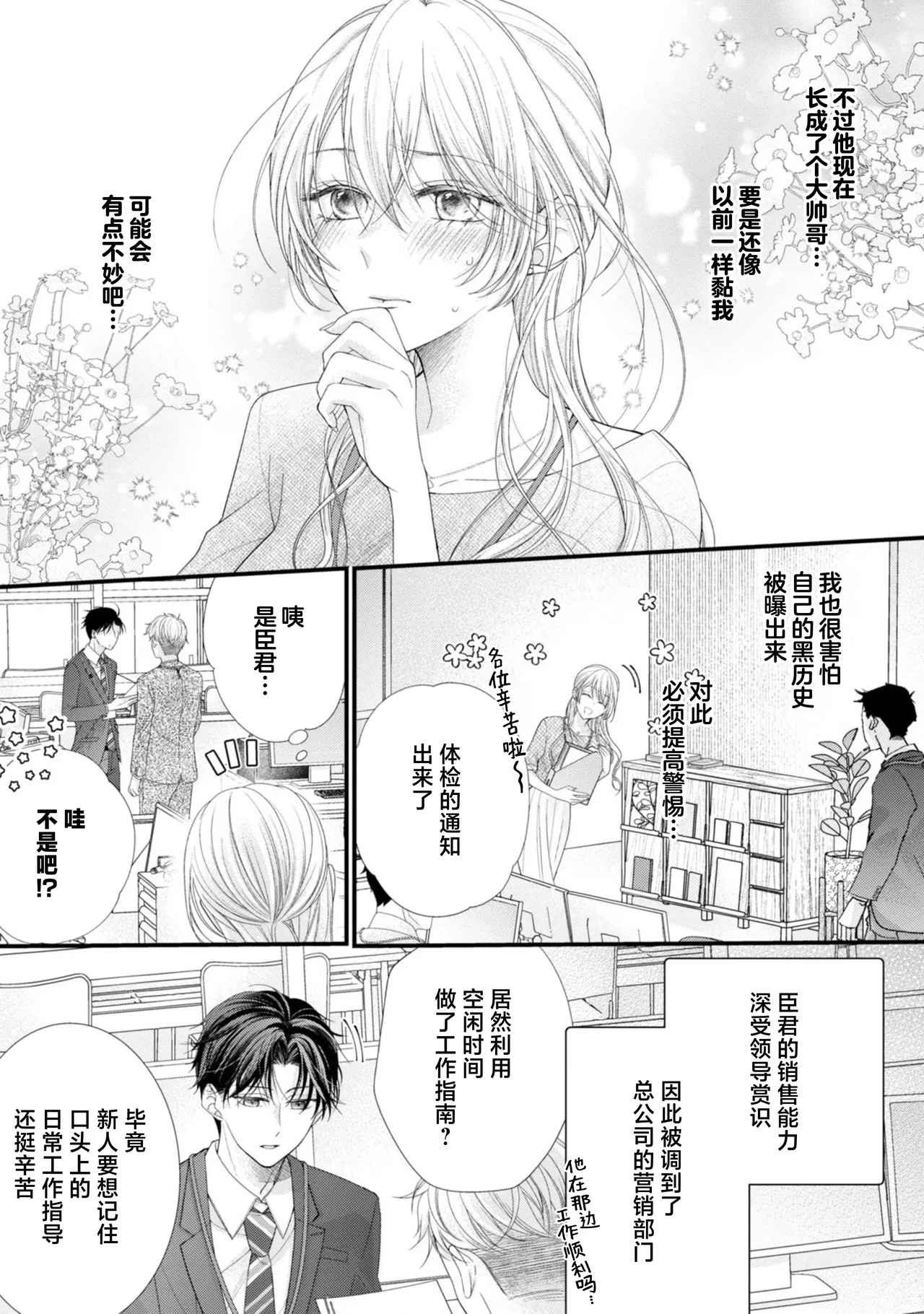 หน้า 13