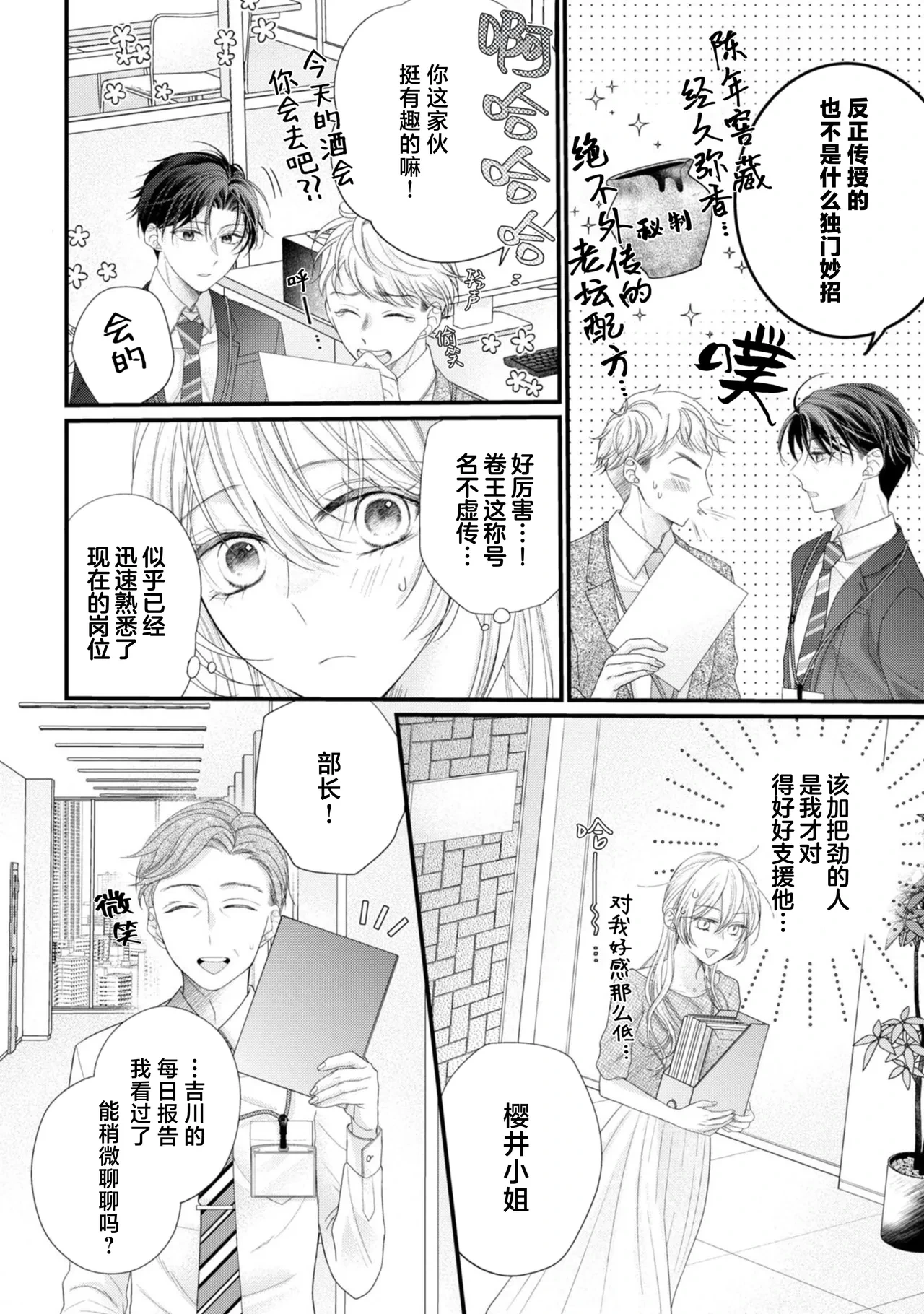 หน้า 14