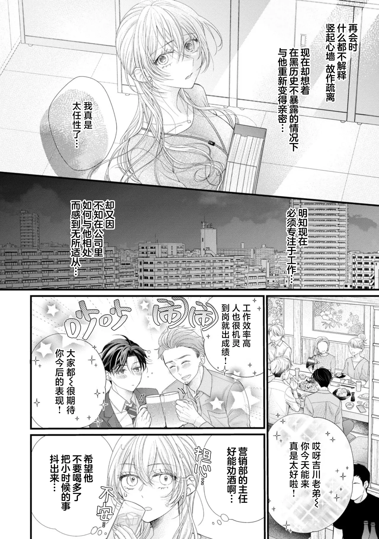 หน้า 16