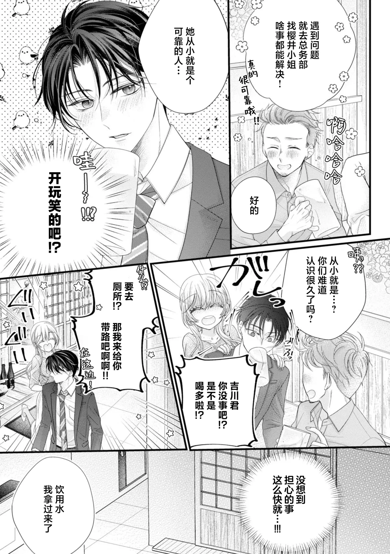 หน้า 17