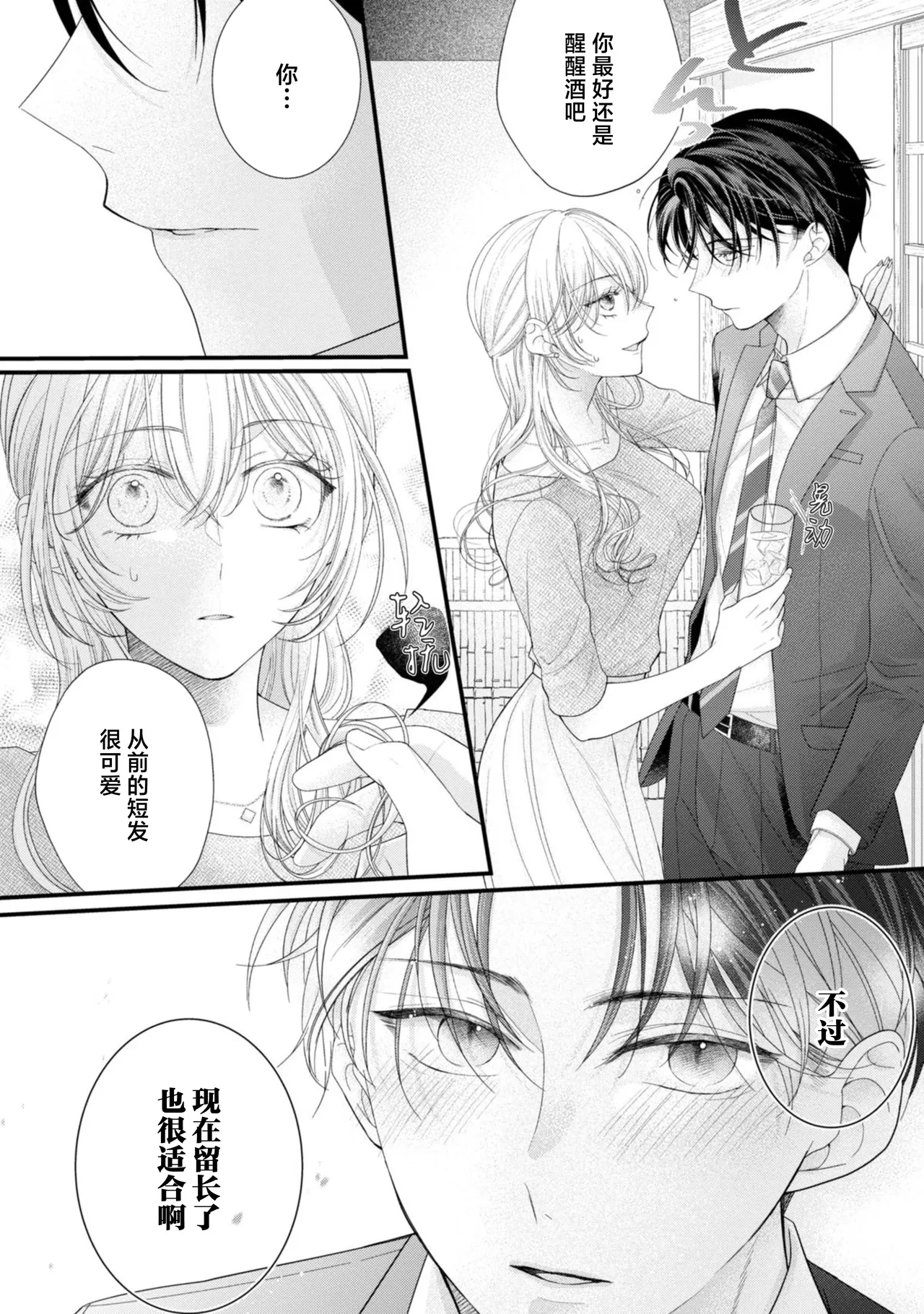 หน้า 18