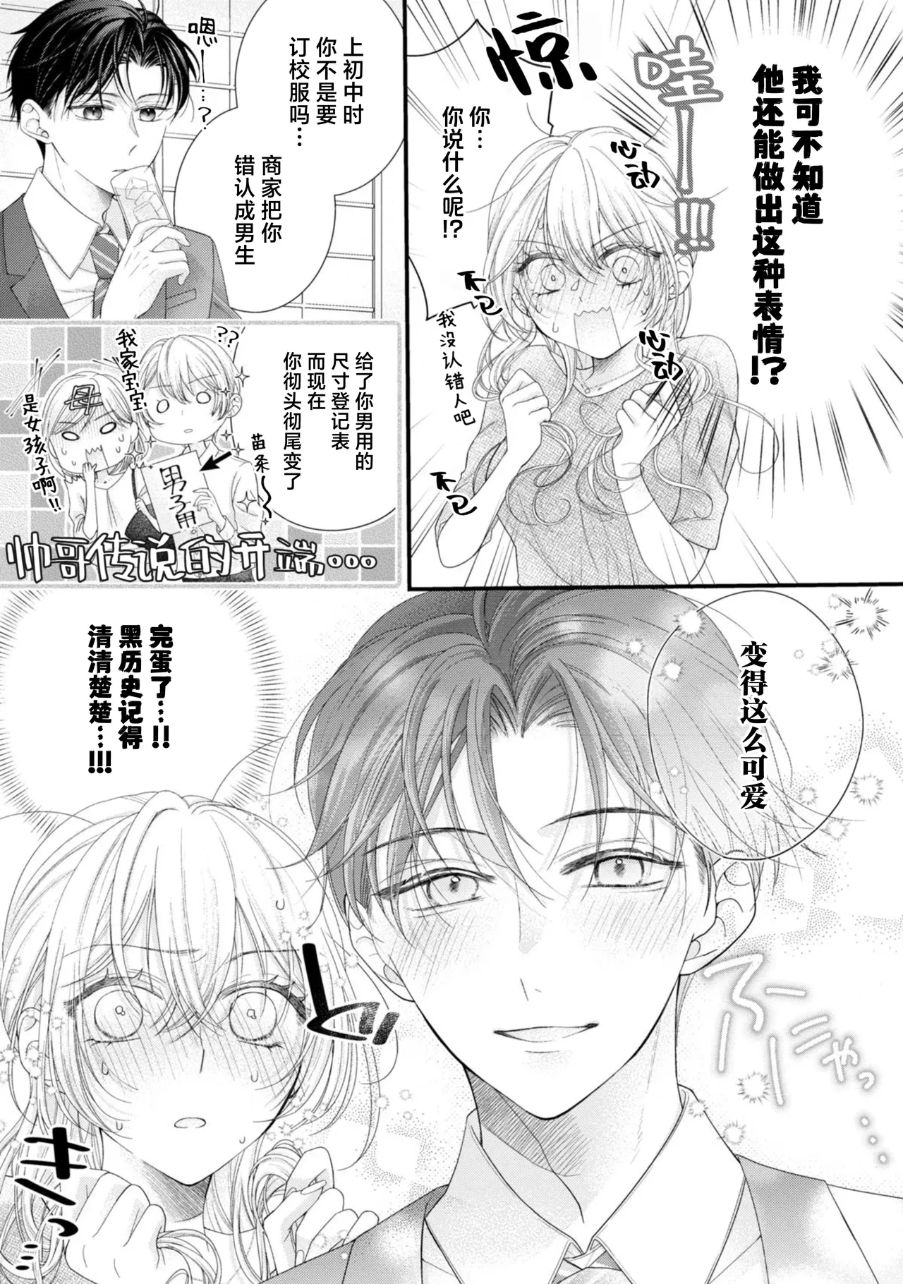 หน้า 19