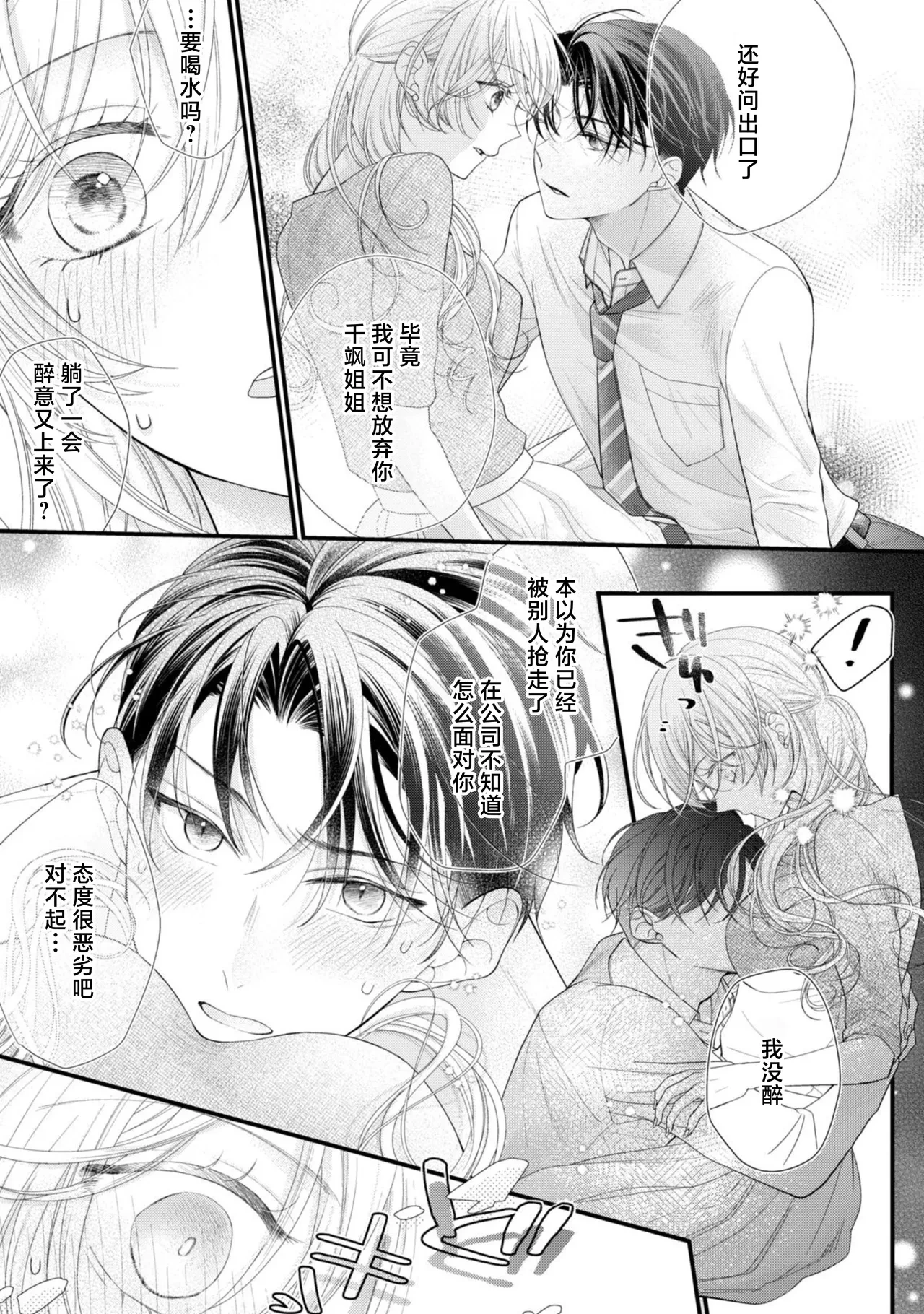 หน้า 25