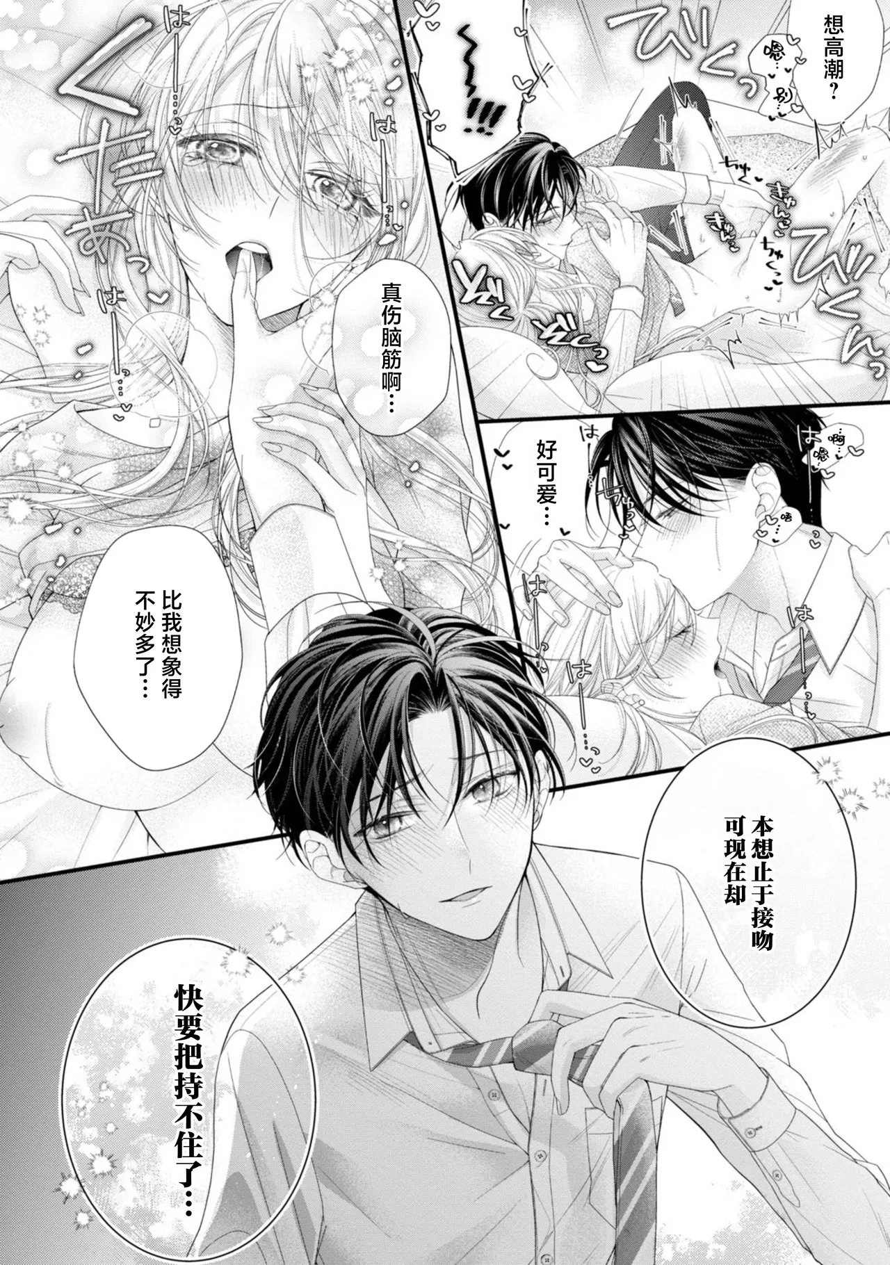หน้า 34