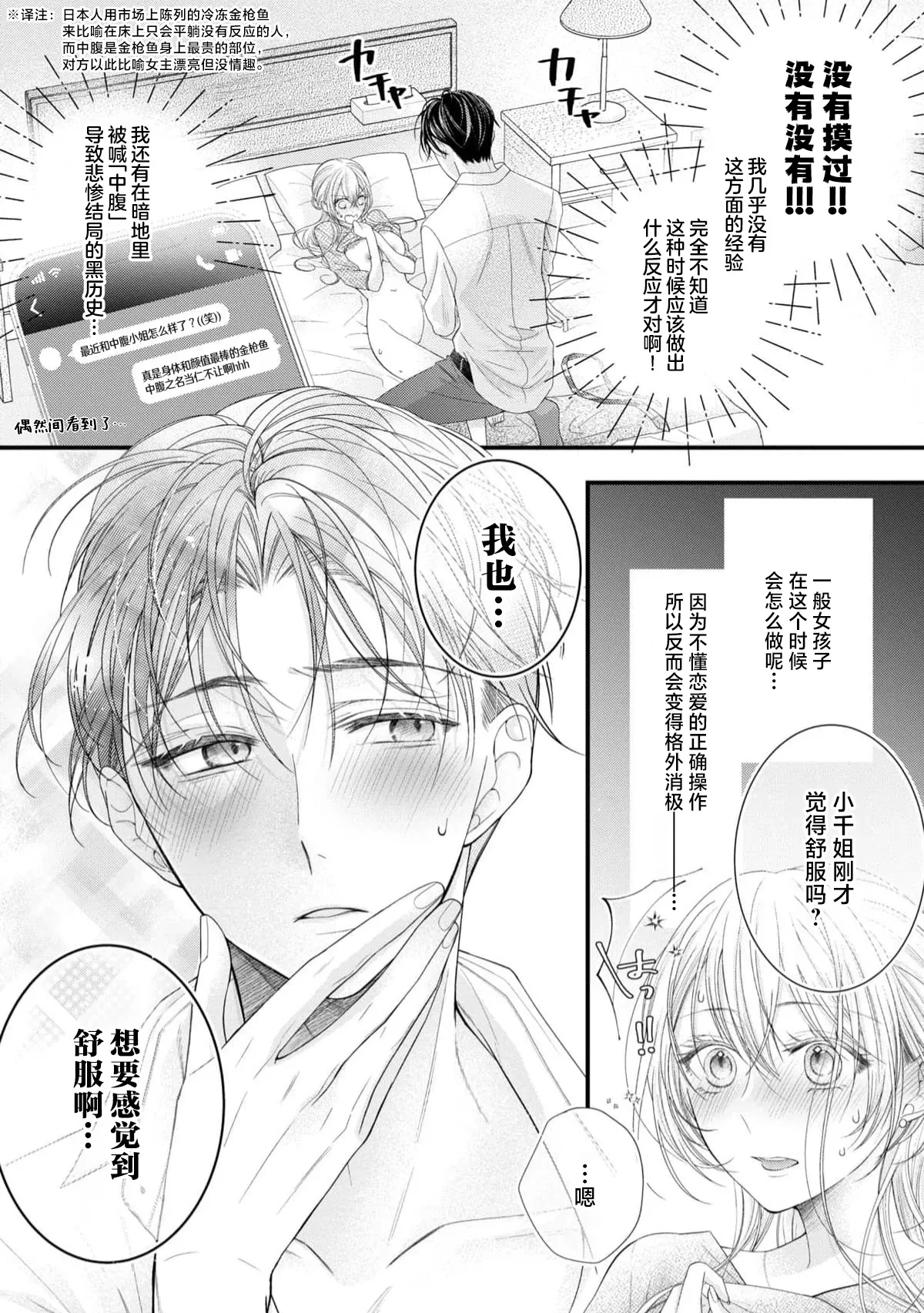 หน้า 39