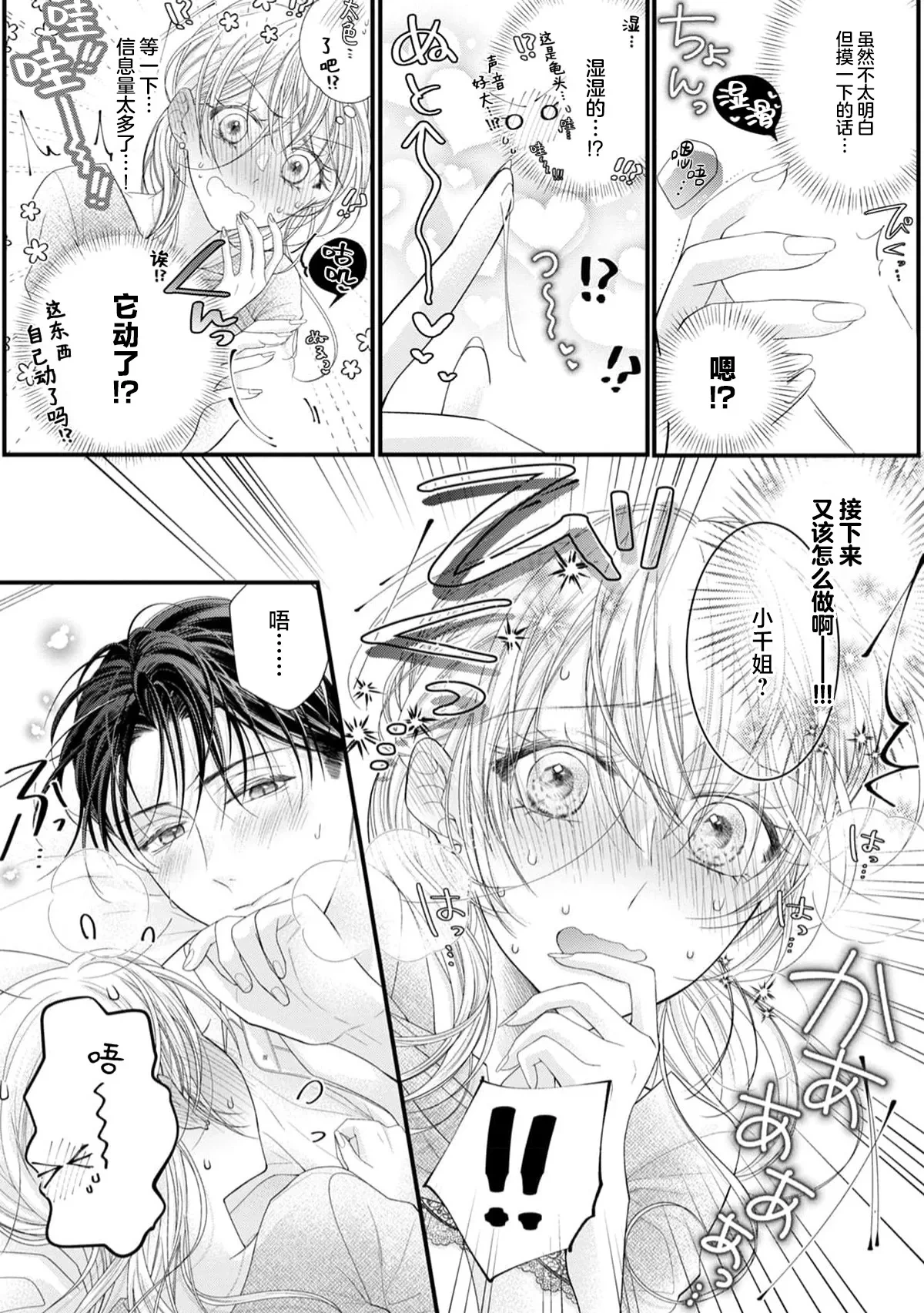 หน้า 41