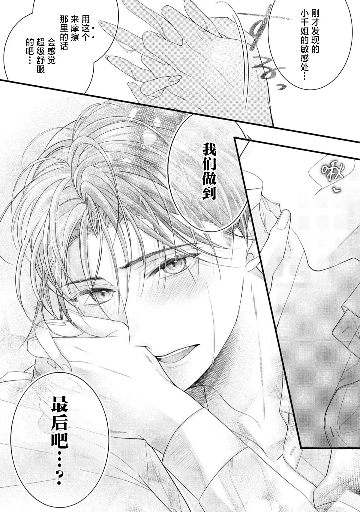 หน้า 44