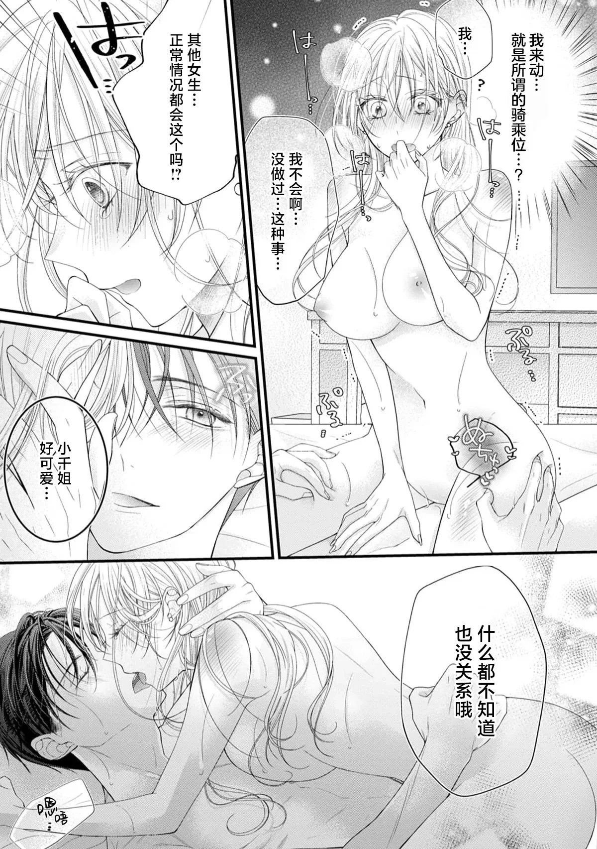 หน้า 52