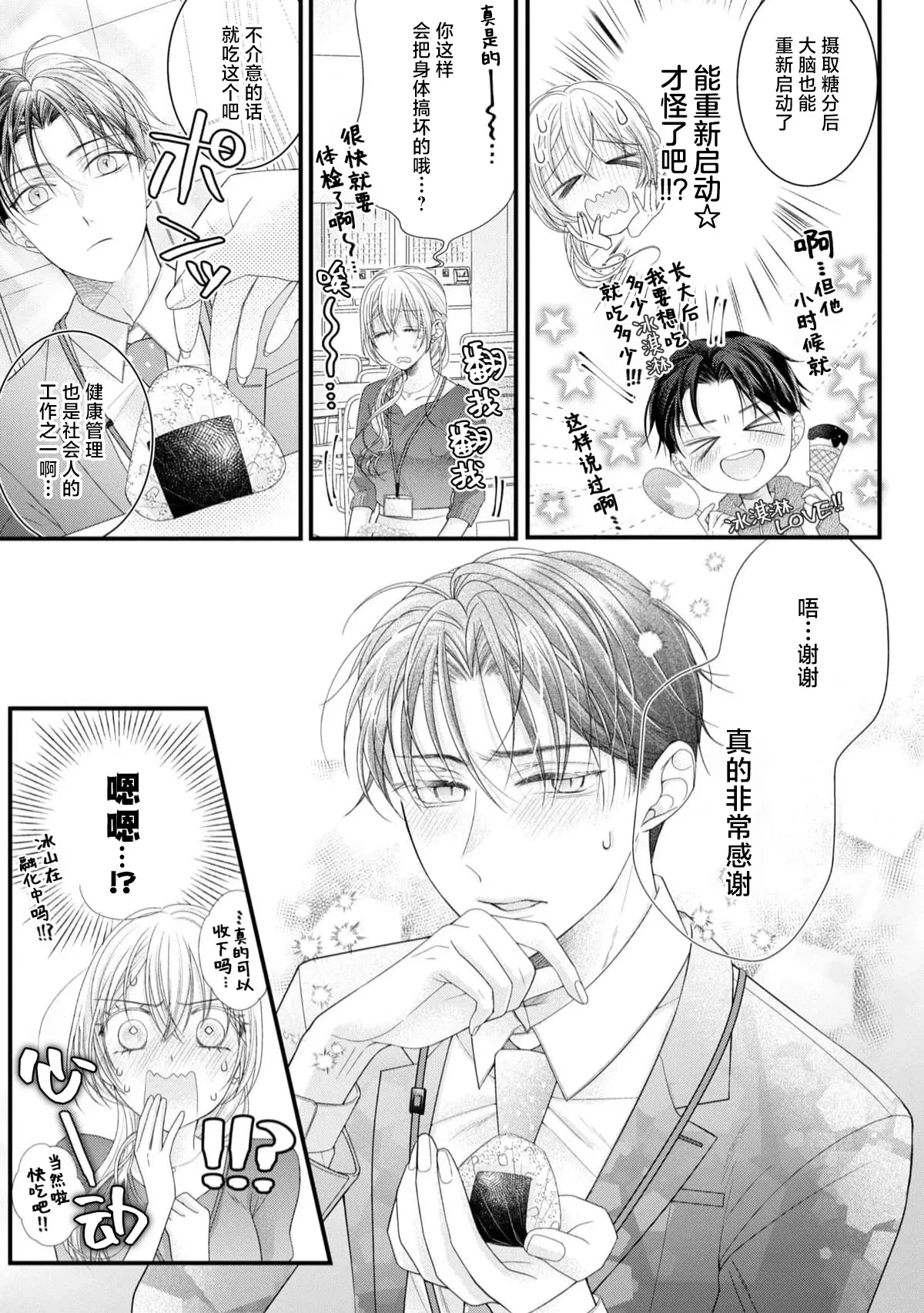 หน้า 60