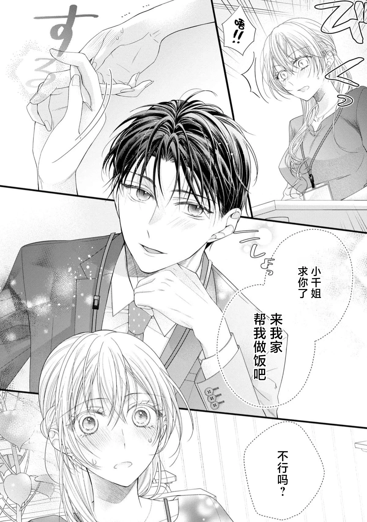 หน้า 63
