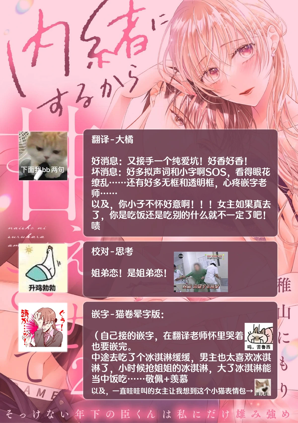 หน้า 64