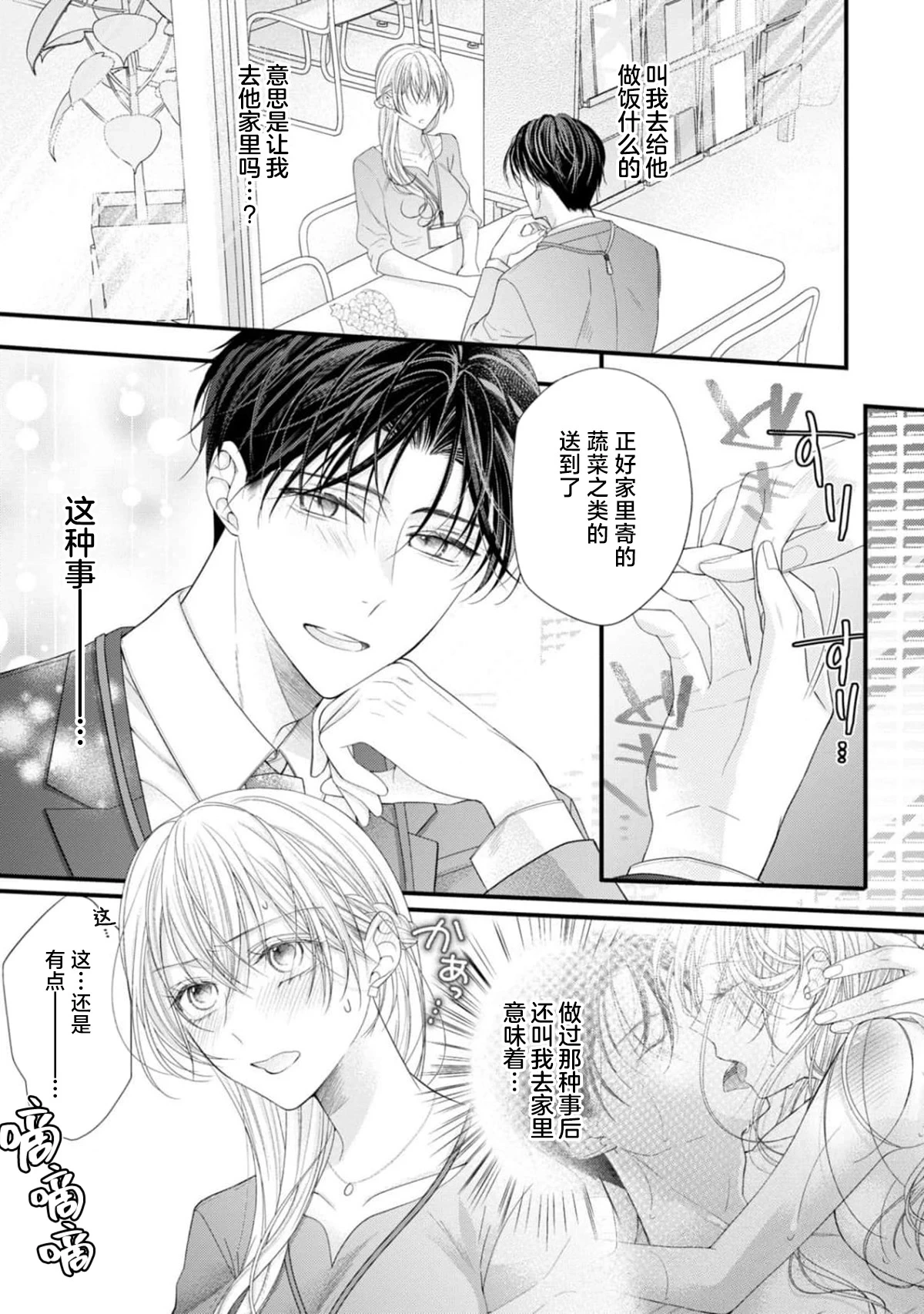 หน้า 66