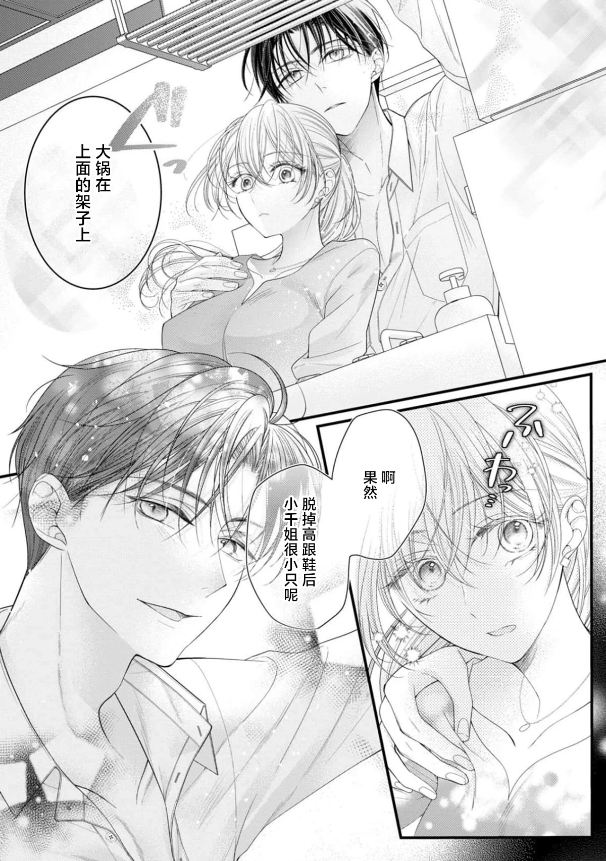 หน้า 70