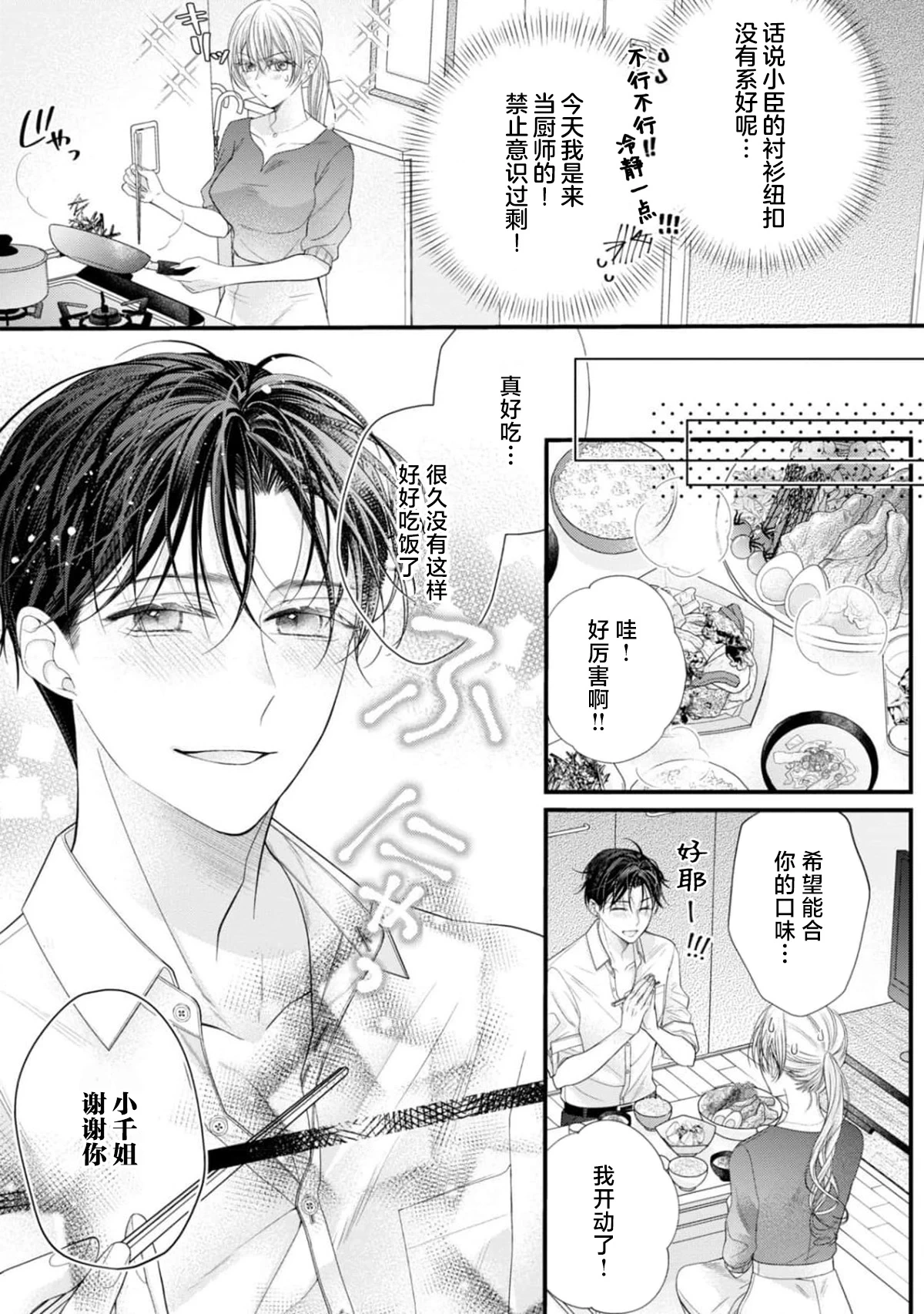 หน้า 72