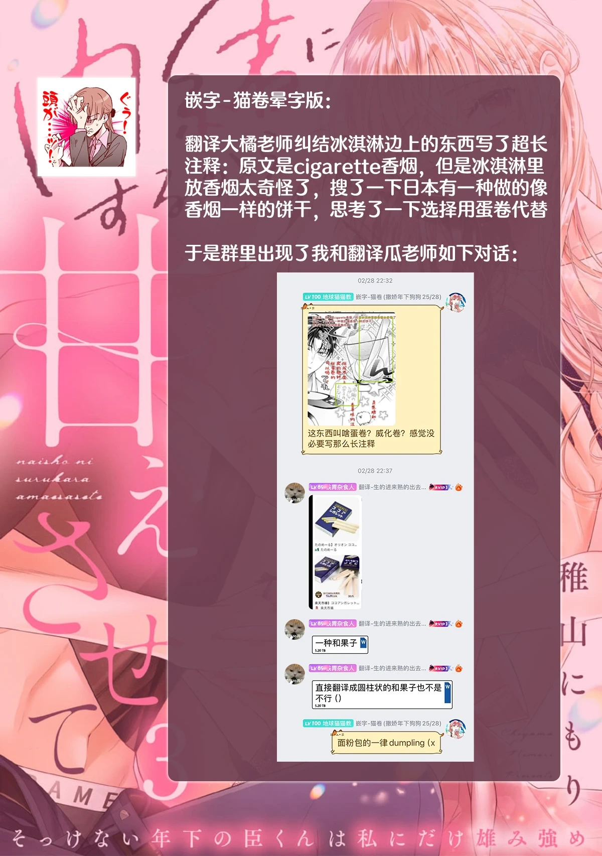หน้า 92