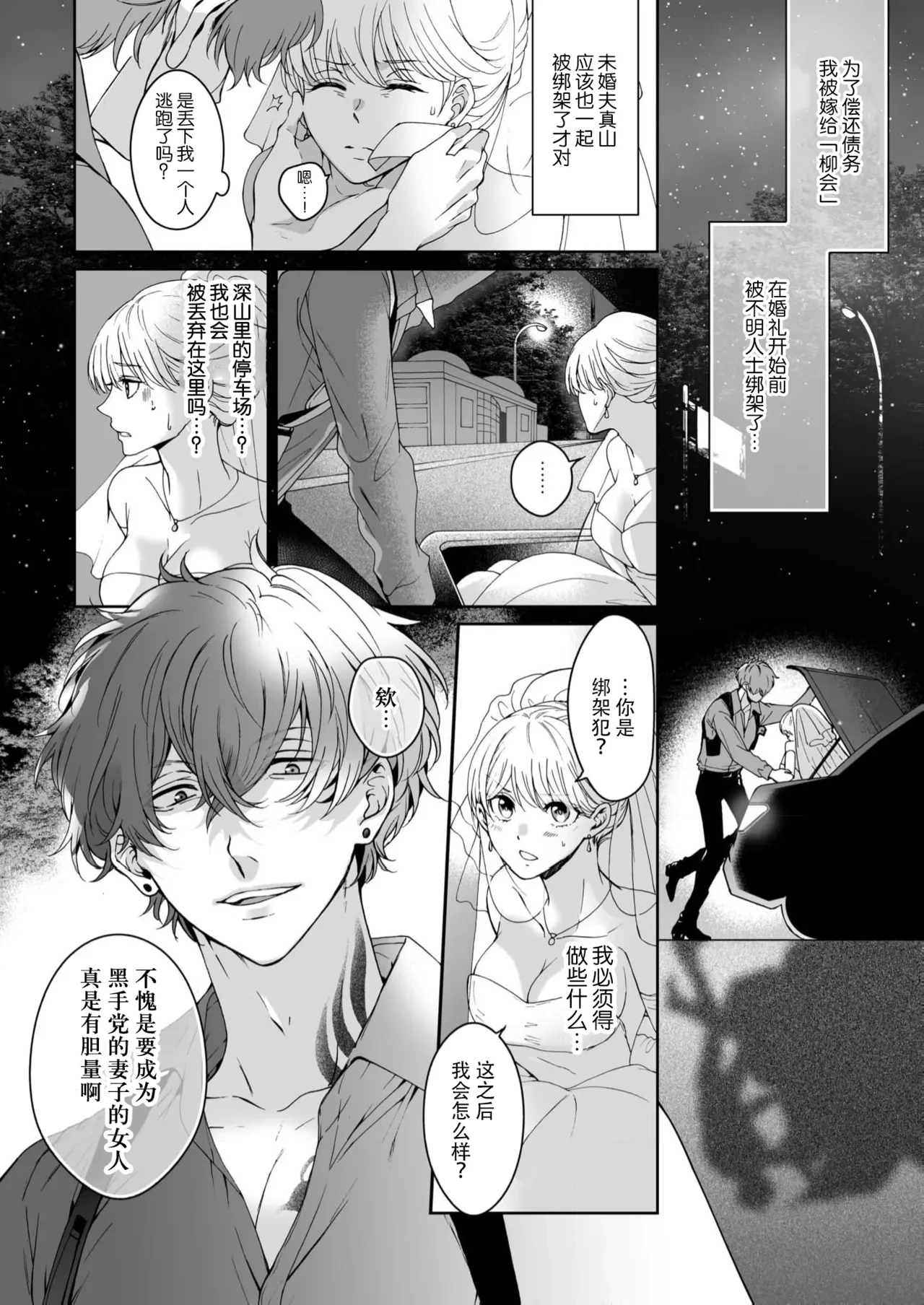 หน้า 4