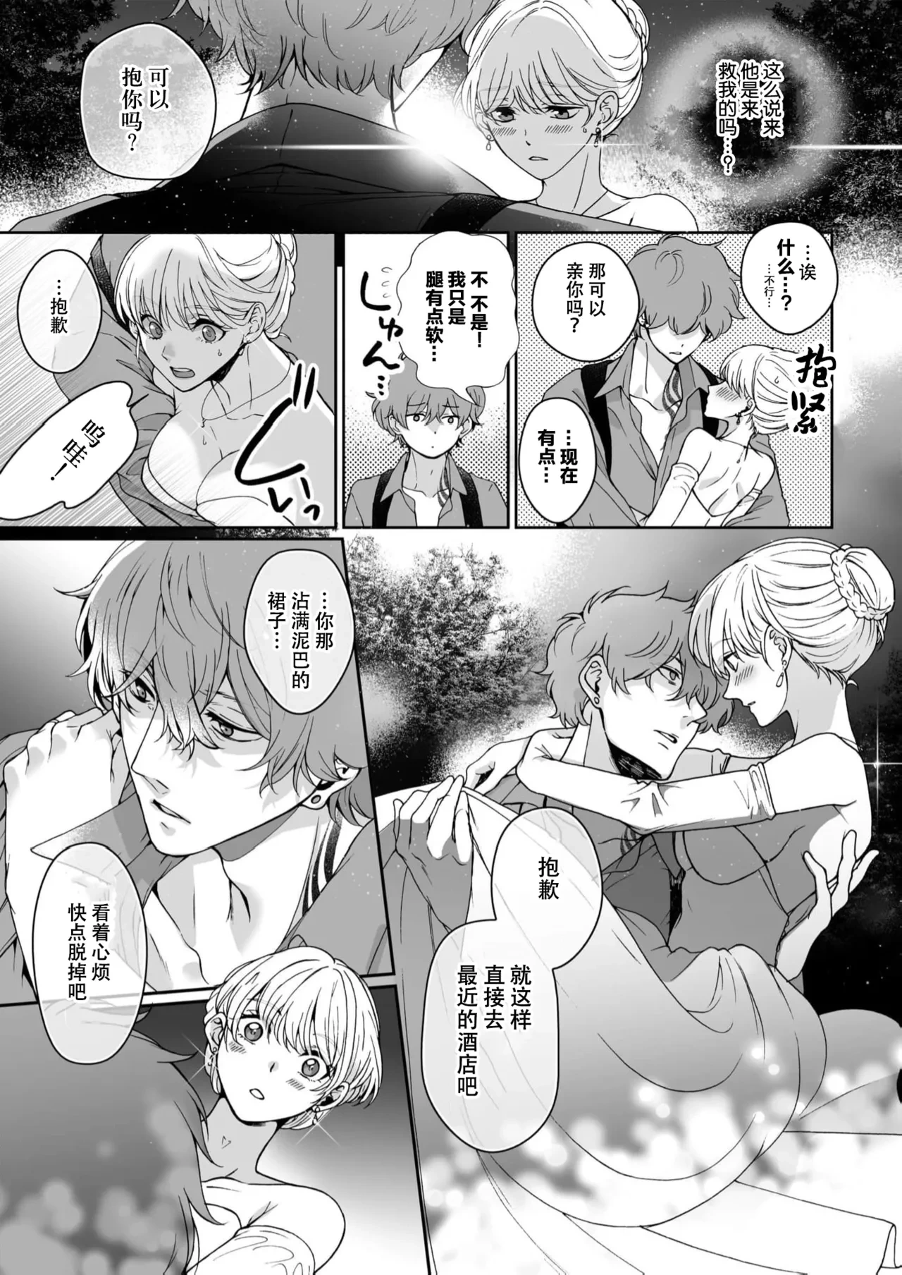 หน้า 11