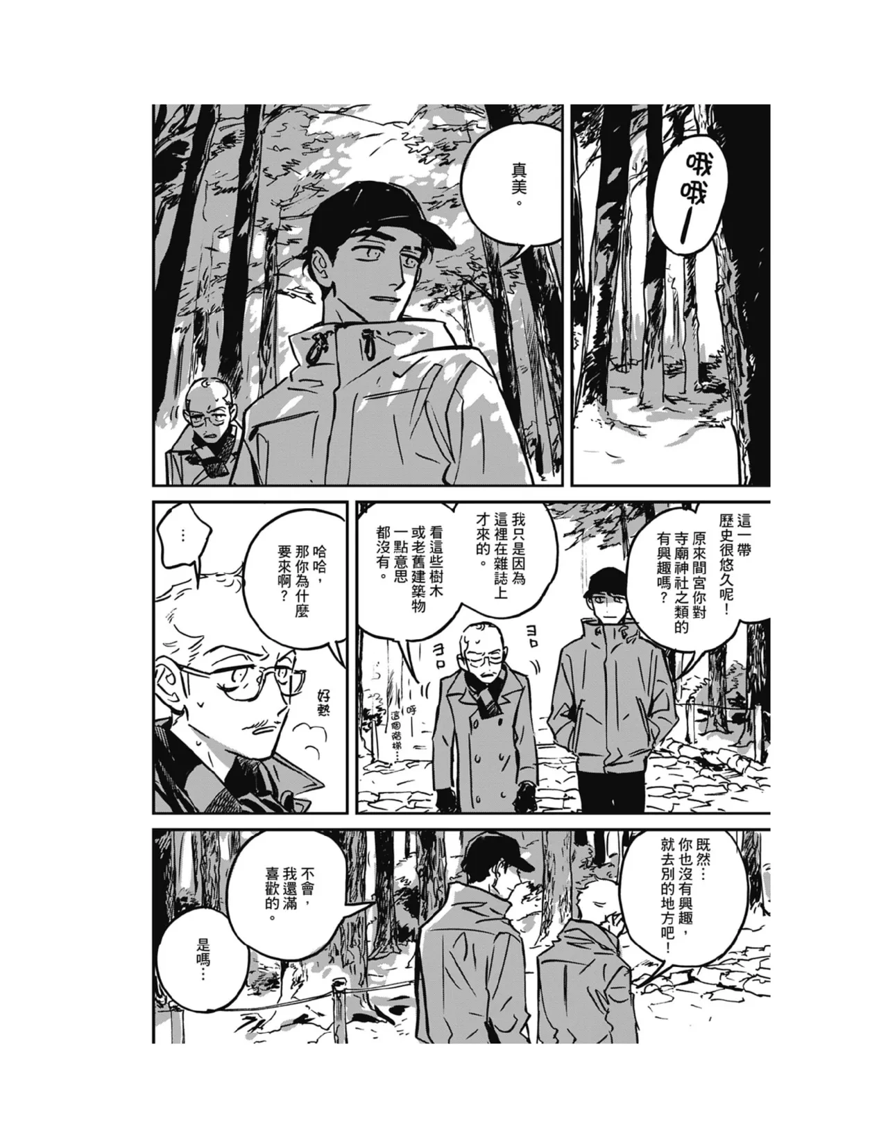 หน้า 7